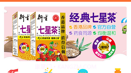 衍生儿童中医v1.1.27截图