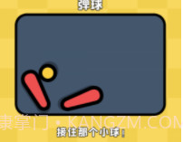 同桌对抗赛v1.27截图