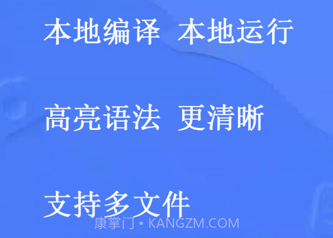 手机编程王v1.3.27截图