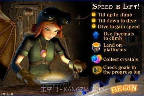 奇幻飞翔免费版1.1.13截图