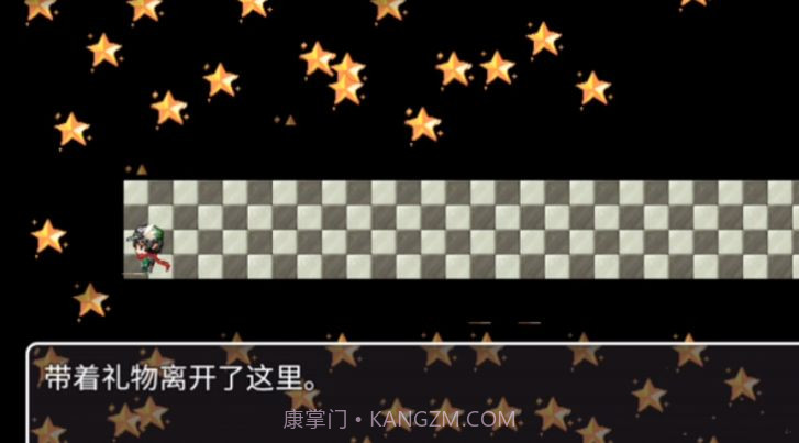 送给卡米尔v2.23截图