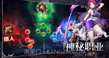 斗魔骑士2023v1.0.22截图