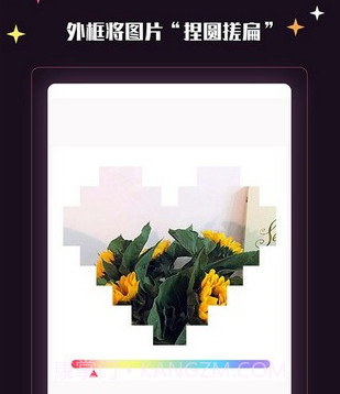 美卡美颜v1.0.24截图