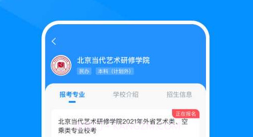 线上考v1.0.30截图