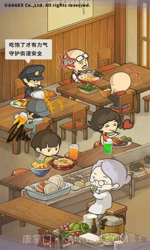 众多回忆的食堂故事截图3 众多回忆的食堂故事截图3