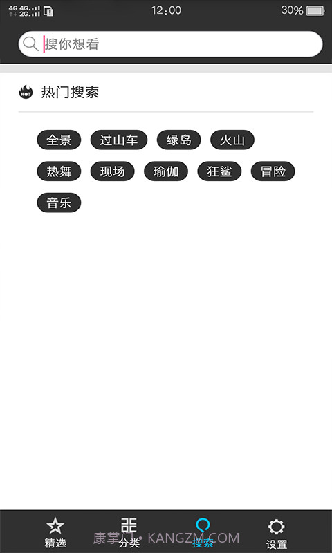 VR800截图3 VR800截图3