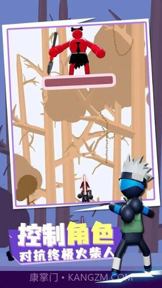 火柴人传送大师免广告版截图2