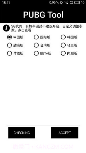 大狗top画质截图2
