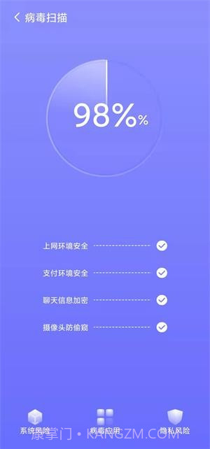 豆子加速清理截图2 豆子加速清理截图2