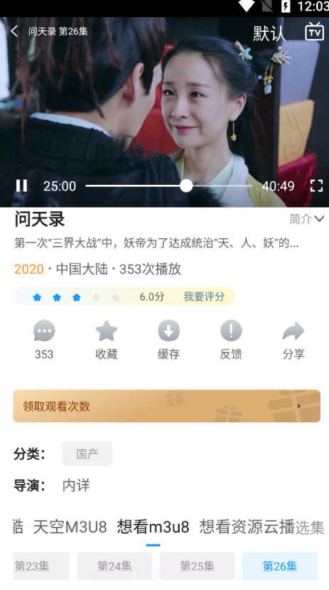 剧荒截图2 剧荒截图2