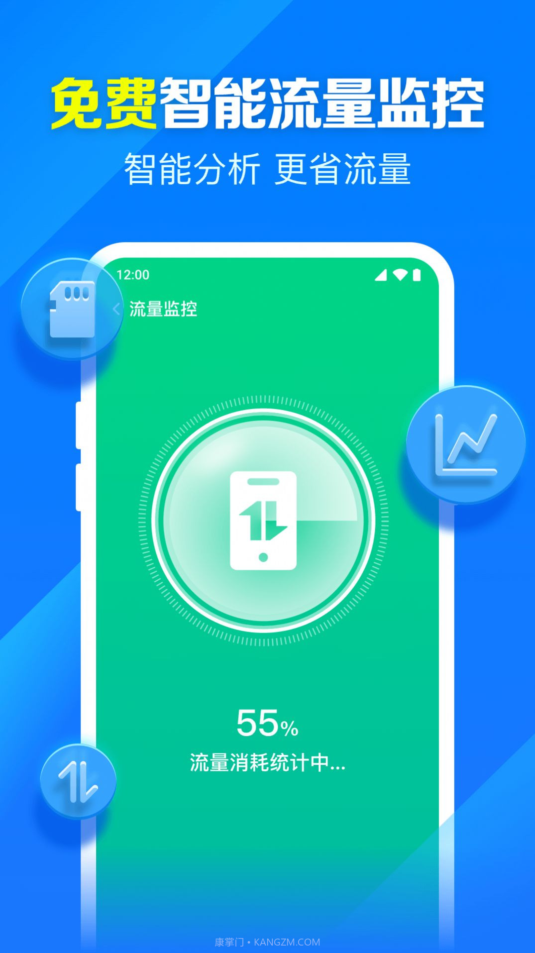 米临WiFi钥匙智连截图3 米临WiFi钥匙智连截图3