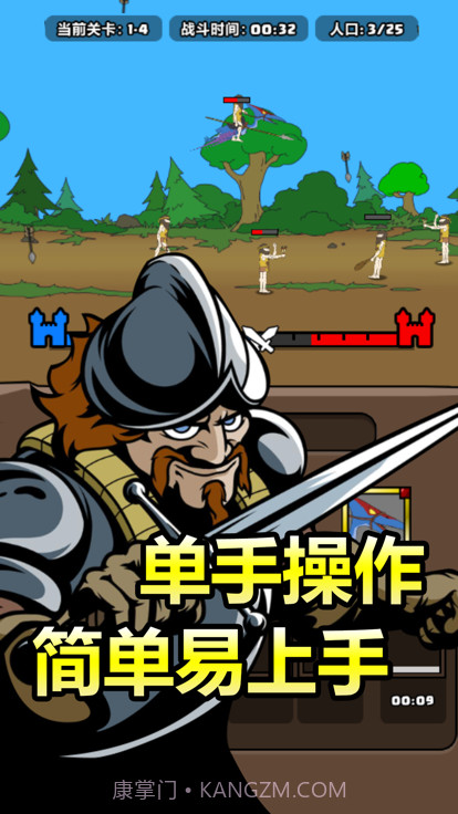 原始人别嚣张5v5内置菜单版截图3 原始人别嚣张5v5内置菜单版截图3