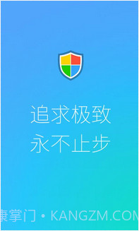 LBE加速大师截图5 LBE加速大师截图5