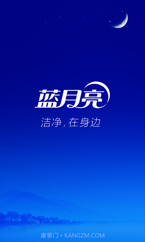 月亮小屋截图1 月亮小屋截图1