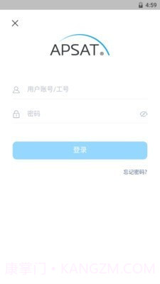 卫星宽带截图1 卫星宽带截图1