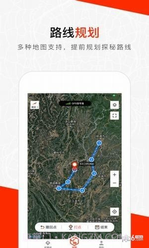 火星路线截图4 火星路线截图4
