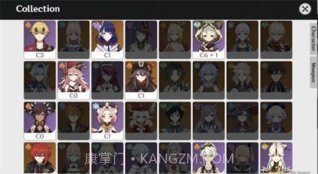 原神开箱模拟器新版截图2