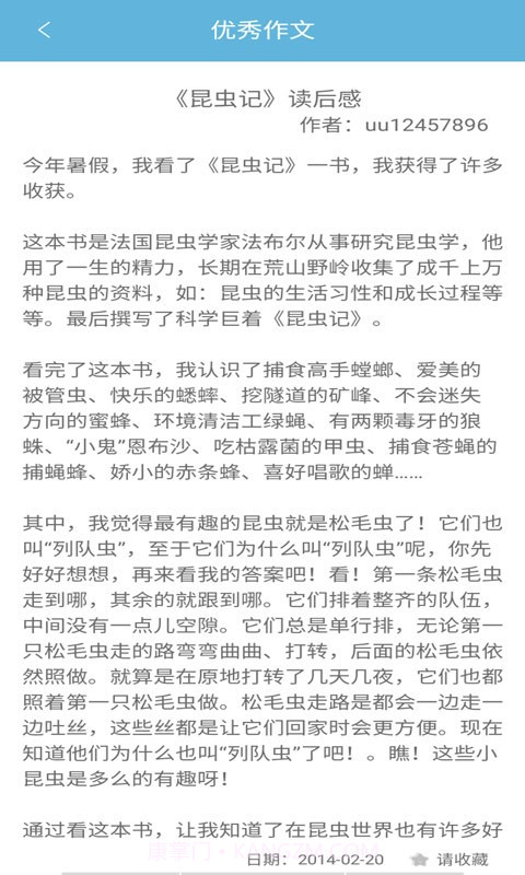 学猿作业辅导帮截图3 学猿作业辅导帮截图3