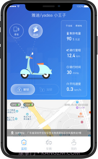 奇橙卫士截图3 奇橙卫士截图3