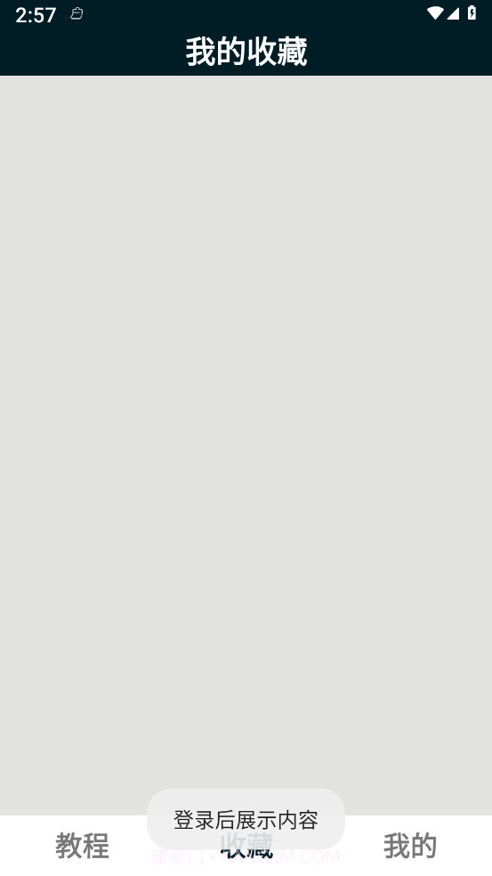 PS教程截图1 PS教程截图1