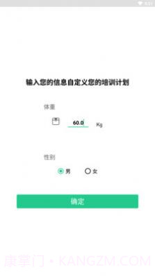 网家IM运动健身截图1 网家IM运动健身截图1