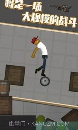 甜瓜游乐场中文版(Melon Playground)截图2 甜瓜游乐场中文版(Melon Playground)截图2