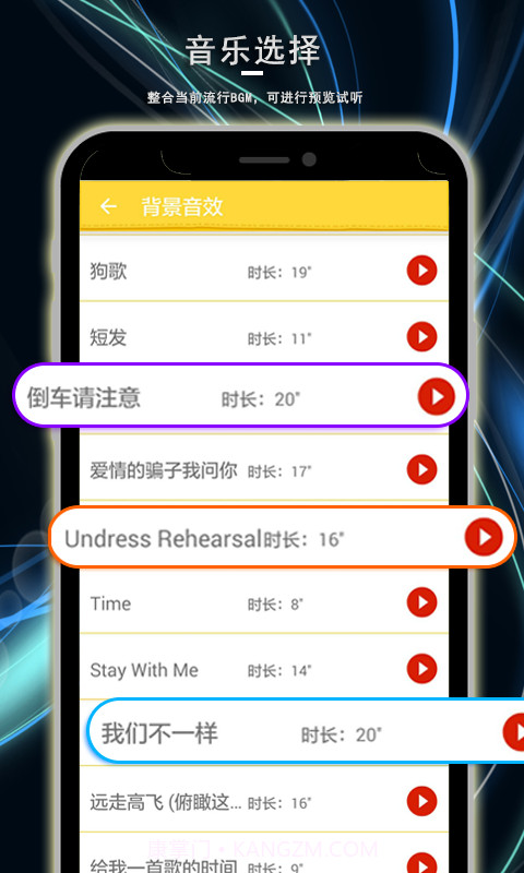表情视频制作神器截图4