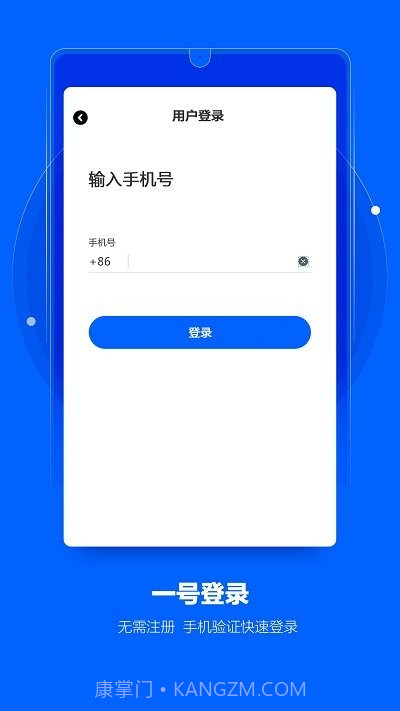 极探摄像头探测截图3 极探摄像头探测截图3