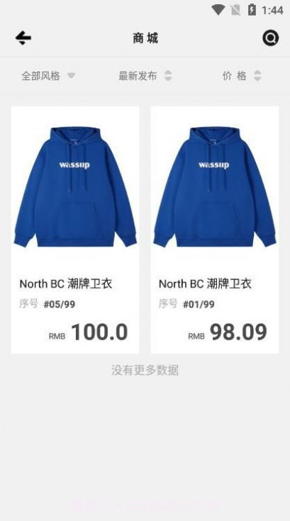 国链截图1 国链截图1