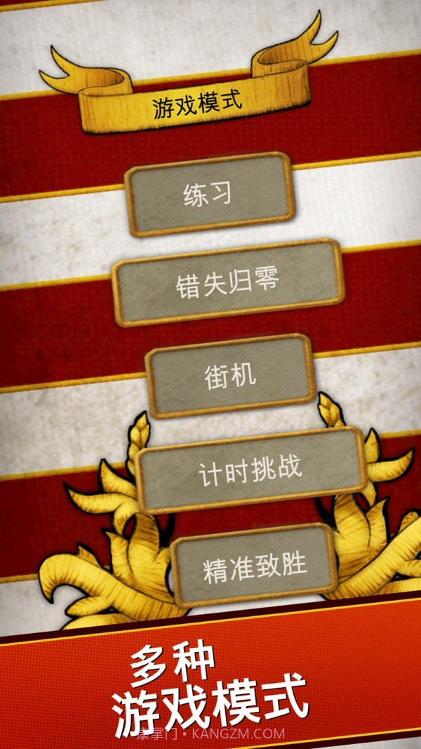 橄榄球开球截图1