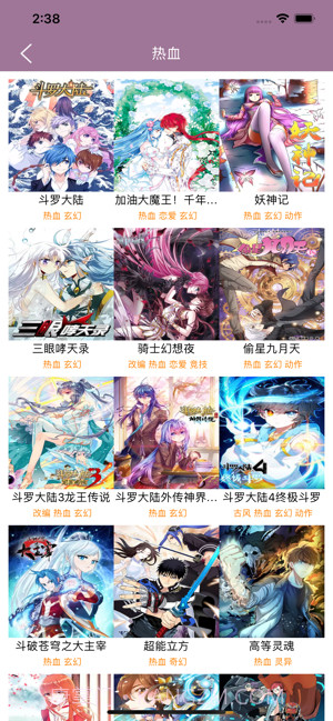 纤婷漫画通截图1 纤婷漫画通截图1