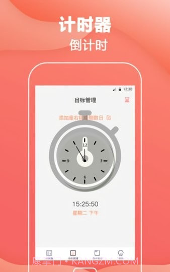 数学计算神器截图4 数学计算神器截图4