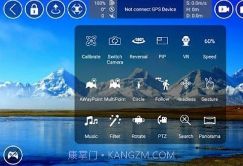 Rx Drone无人机截图2