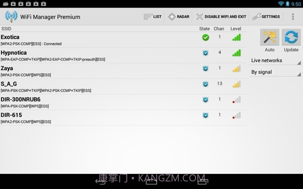 WiFi管理器截图2 WiFi管理器截图2