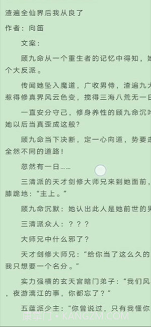 墙洞截图2 墙洞截图2