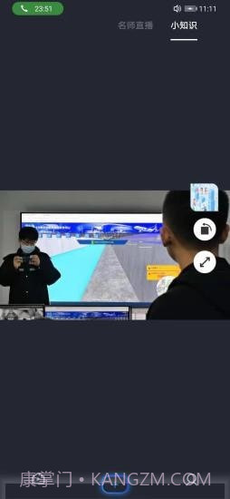 正统小博士截图2 正统小博士截图2