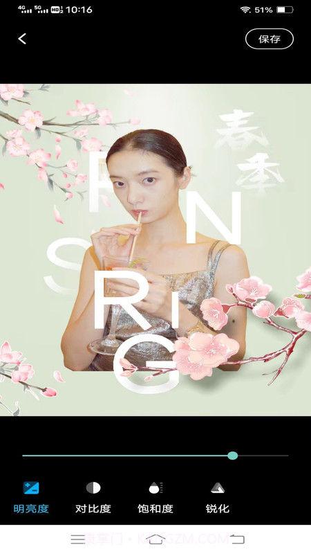 妙漫相机截图3 妙漫相机截图3