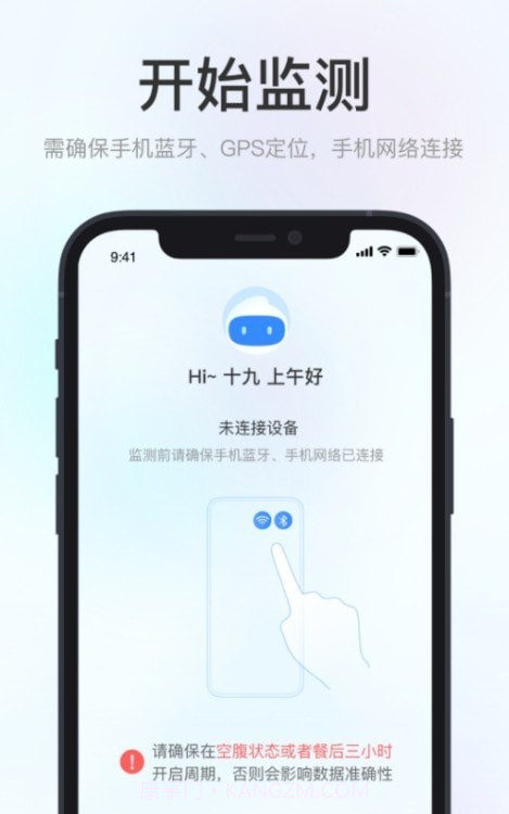 美奇极速版截图2 美奇极速版截图2