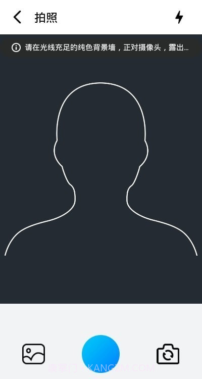 随手拍证件照截图2