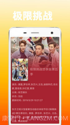 悟空视频截图2 悟空视频截图2