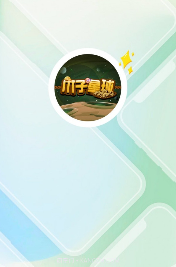 爪子星球截图2 爪子星球截图2