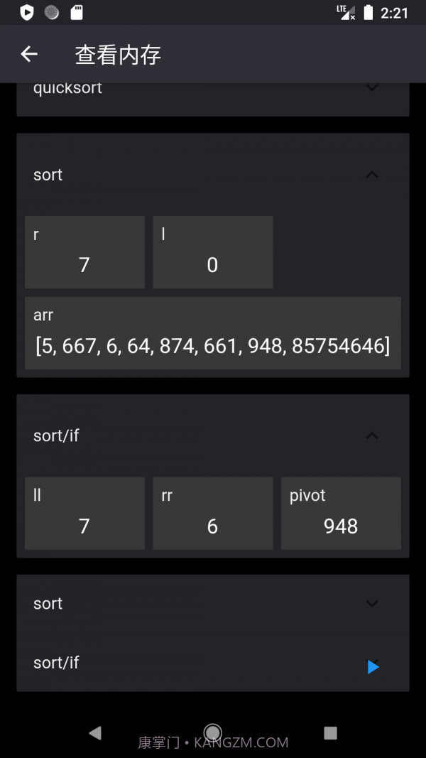 图形化编程截图2 图形化编程截图2