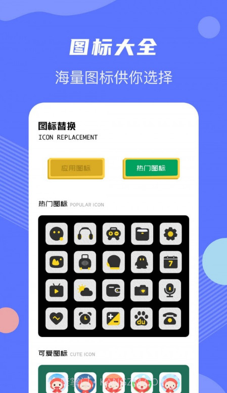 游戏隐藏截图4 游戏隐藏截图4