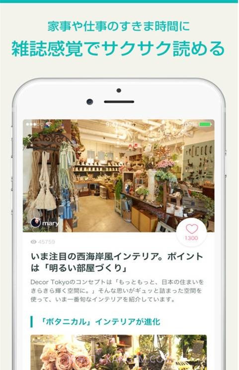 iemo截图3 iemo截图3