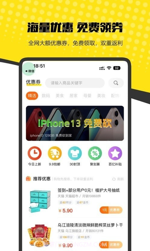 砍到底截图3 砍到底截图3