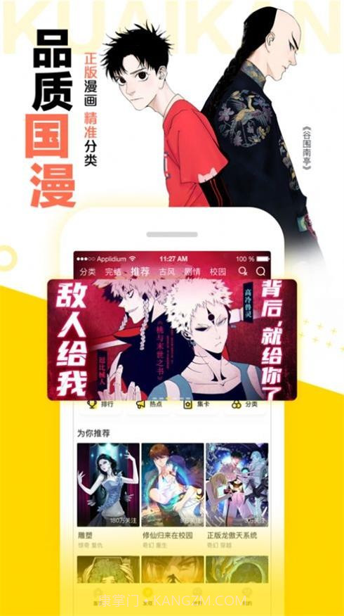 NarutoHentai全彩本子截图2 NarutoHentai全彩本子截图2