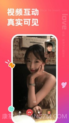 非遇截图4 非遇截图4