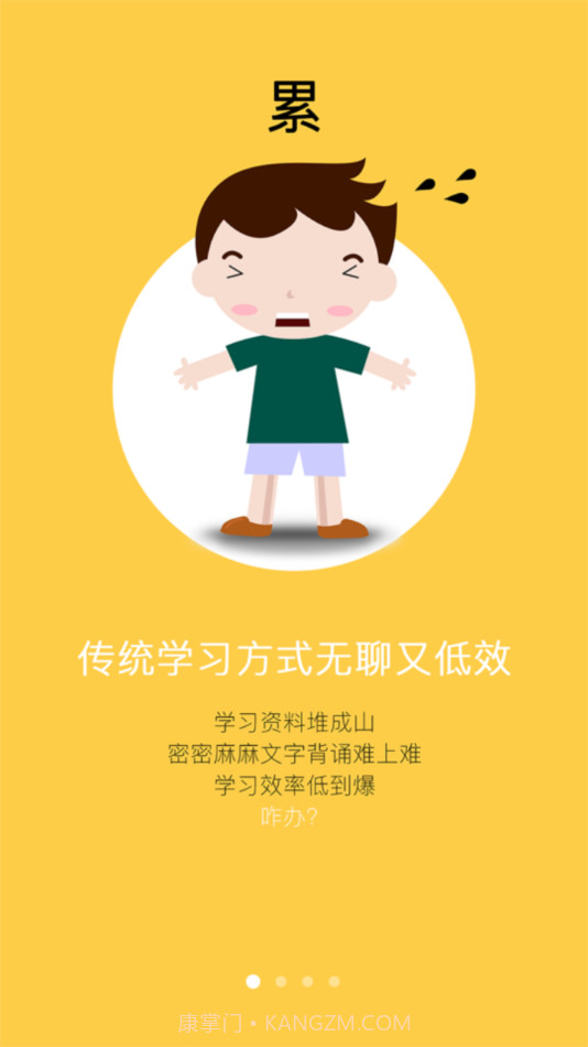 艾锋手机书截图1 艾锋手机书截图1