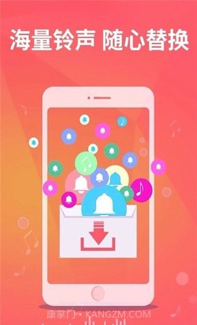 老人手机铃声截图2