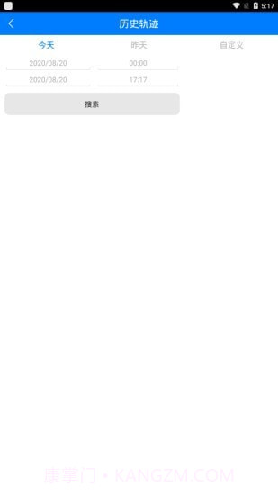 品宁截图2 品宁截图2